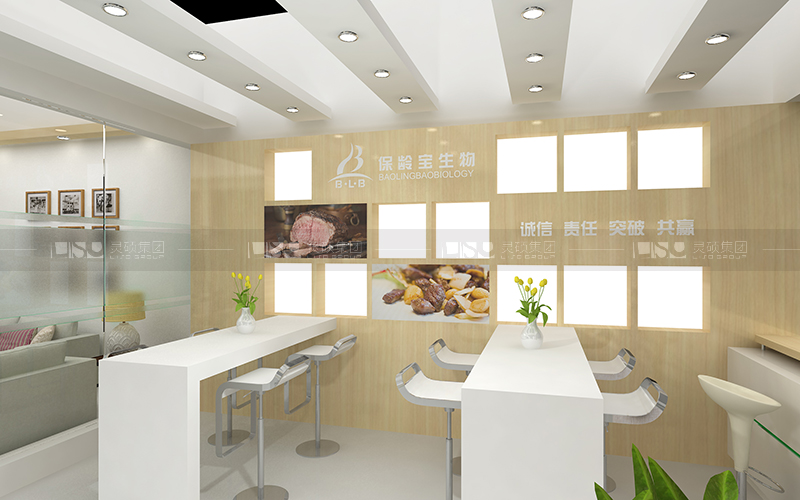 保齡寶-食品添加劑展臺設計搭建案例