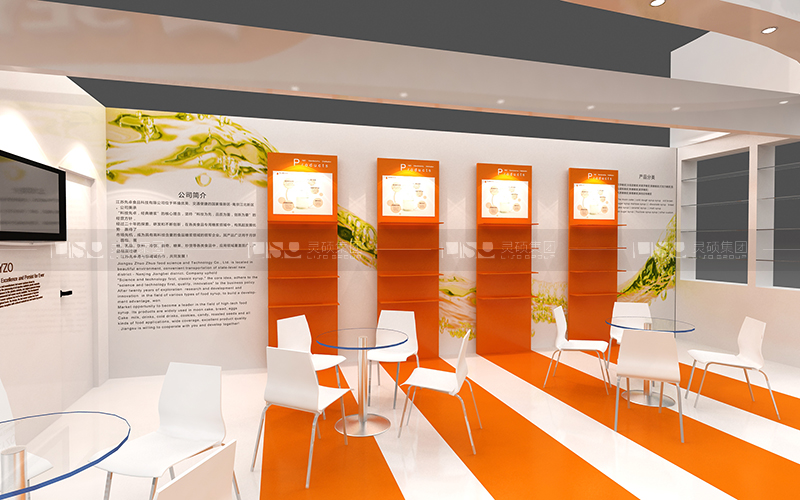 先卓食品-食品添加劑展臺設(shè)計(jì)搭建案例