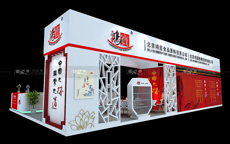 鴻寶-食品添加劑展臺(tái)設(shè)計(jì)搭建案例