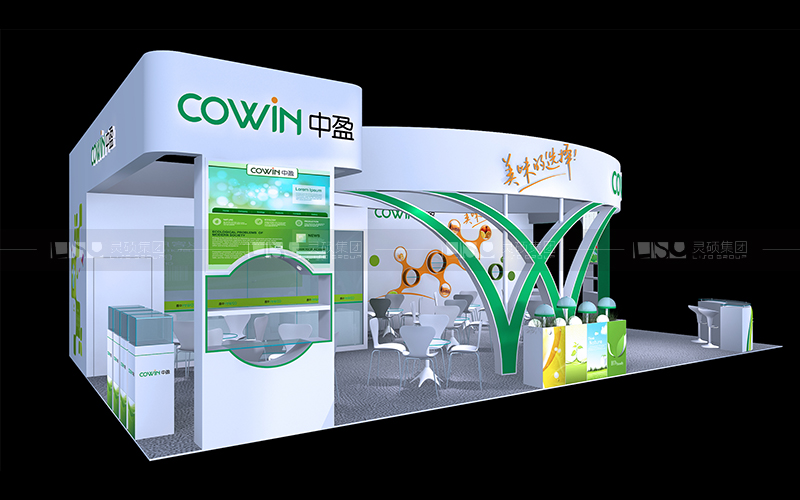 中盈-食品添加劑展臺(tái)設(shè)計(jì)搭建案例
