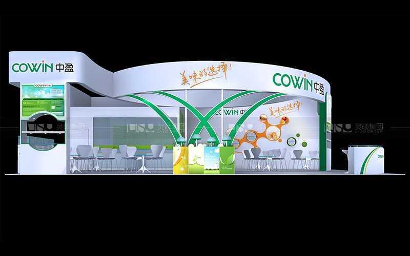 中盈-食品添加劑展臺(tái)設(shè)計(jì)搭建案例