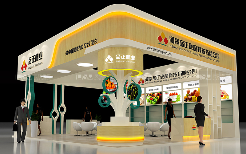 品正-食品添加劑展臺(tái)設(shè)計(jì)搭建案例