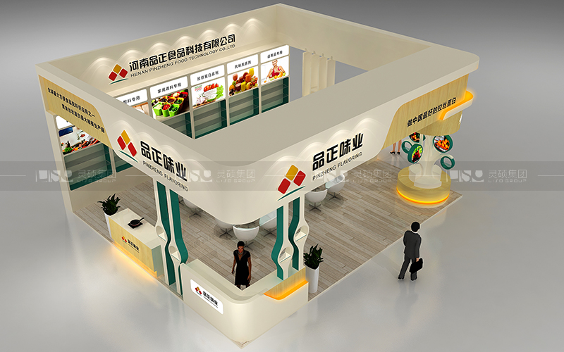 品正-食品添加劑展臺(tái)設(shè)計(jì)搭建案例