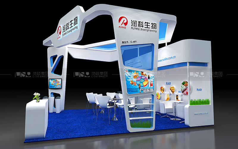 潤(rùn)科-食品添加劑展臺(tái)設(shè)計(jì)搭建案例