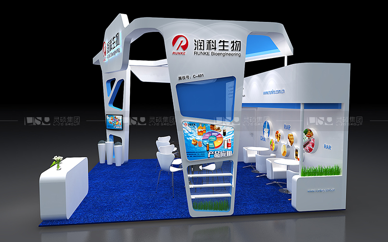 潤(rùn)科-食品添加劑展臺(tái)設(shè)計(jì)搭建案例