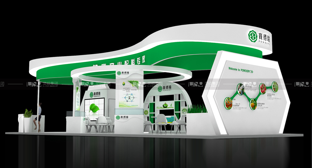 寶得瑞-食品添加劑展臺設(shè)計搭建案例