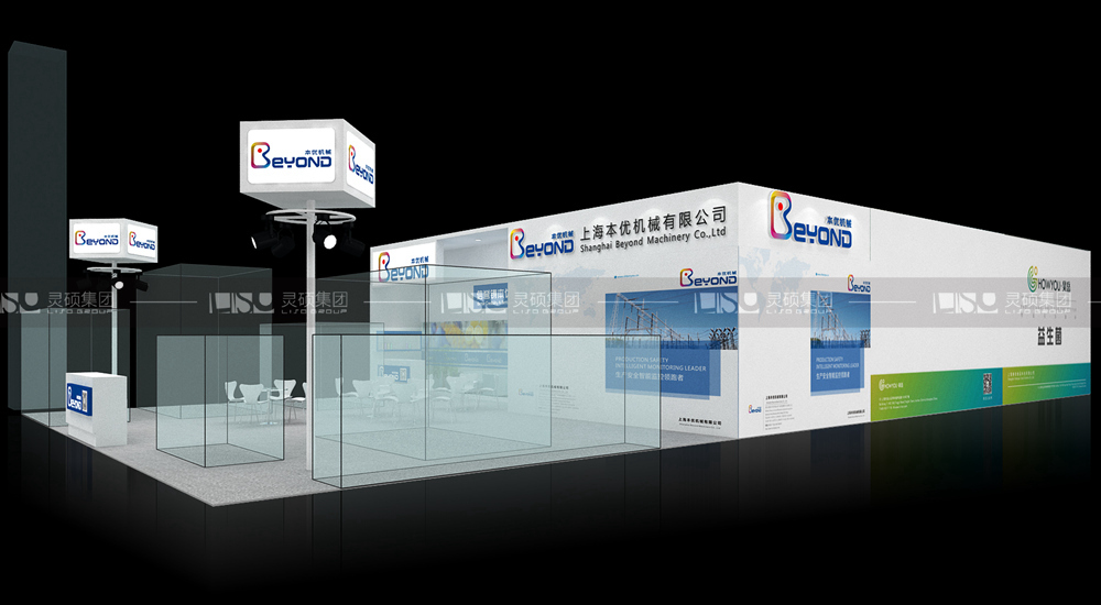 本優(yōu)-食品添加劑展臺(tái)設(shè)計(jì)搭建案例