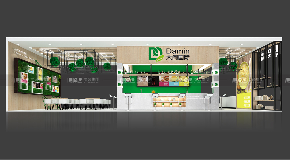 大閩-食品添加劑展臺(tái)設(shè)計(jì)搭建案例