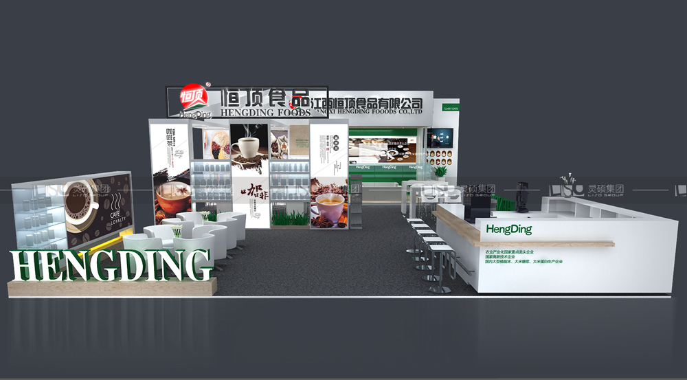 恒頂-食品添加劑展臺設(shè)計搭建案例