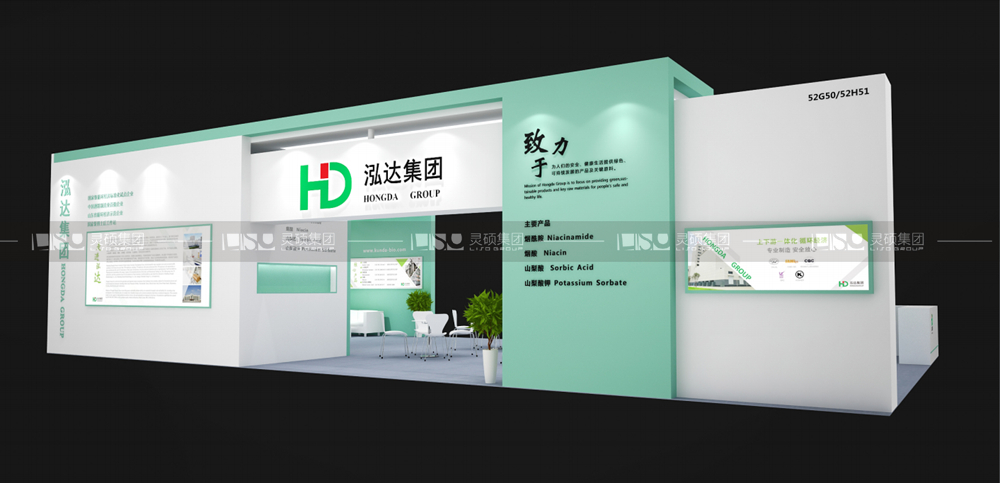 昆達(dá)-食品添加劑展臺設(shè)計搭建案例