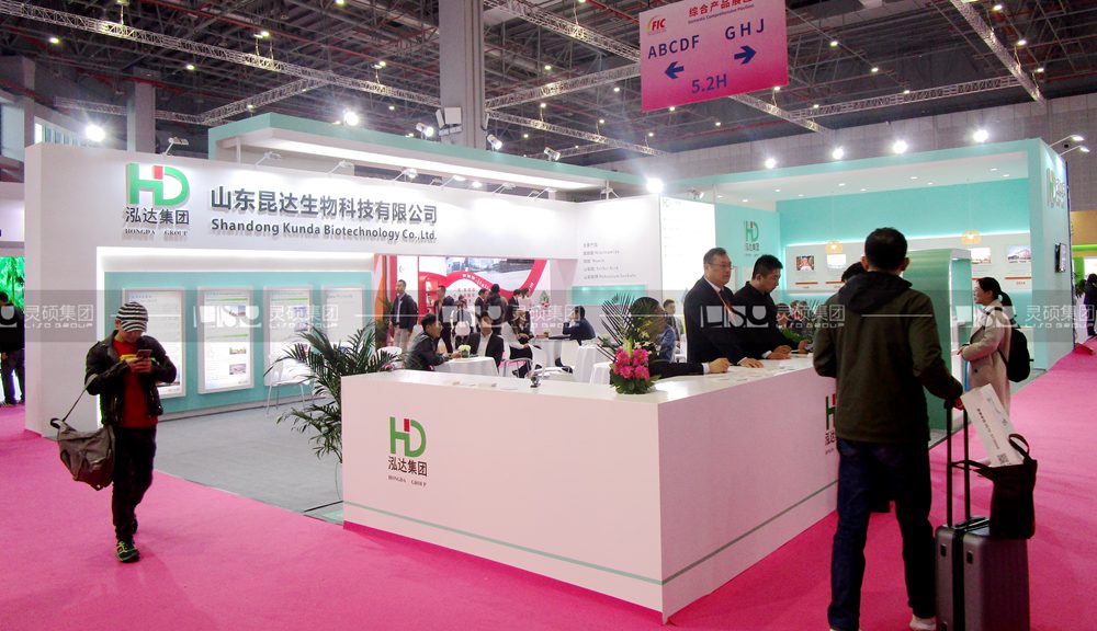 昆達(dá)-食品添加劑展臺設(shè)計搭建案例