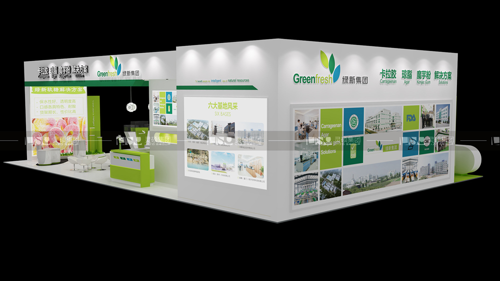 綠新-食品添加劑展臺設(shè)計(jì)搭建案例