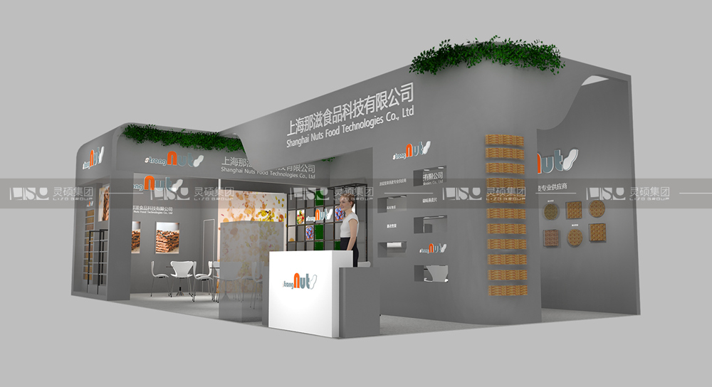 那滋-食品添加劑展臺設(shè)計搭建案例