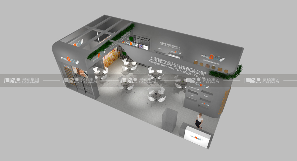 那滋-食品添加劑展臺設(shè)計搭建案例