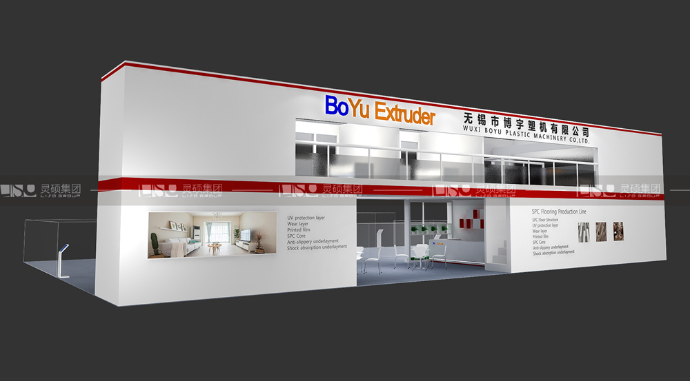 博宇-地材展臺設(shè)計(jì)搭建案例