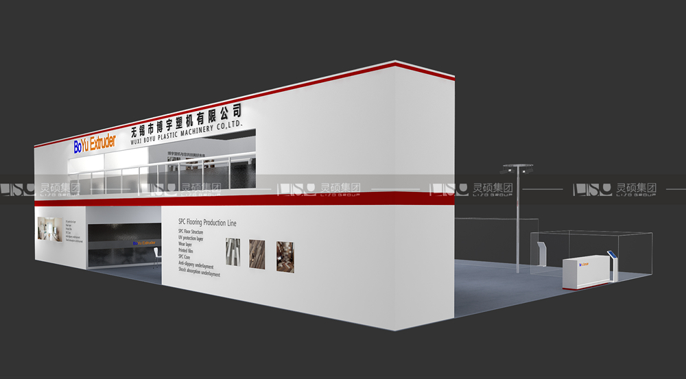 博宇-地材展臺設(shè)計(jì)搭建案例