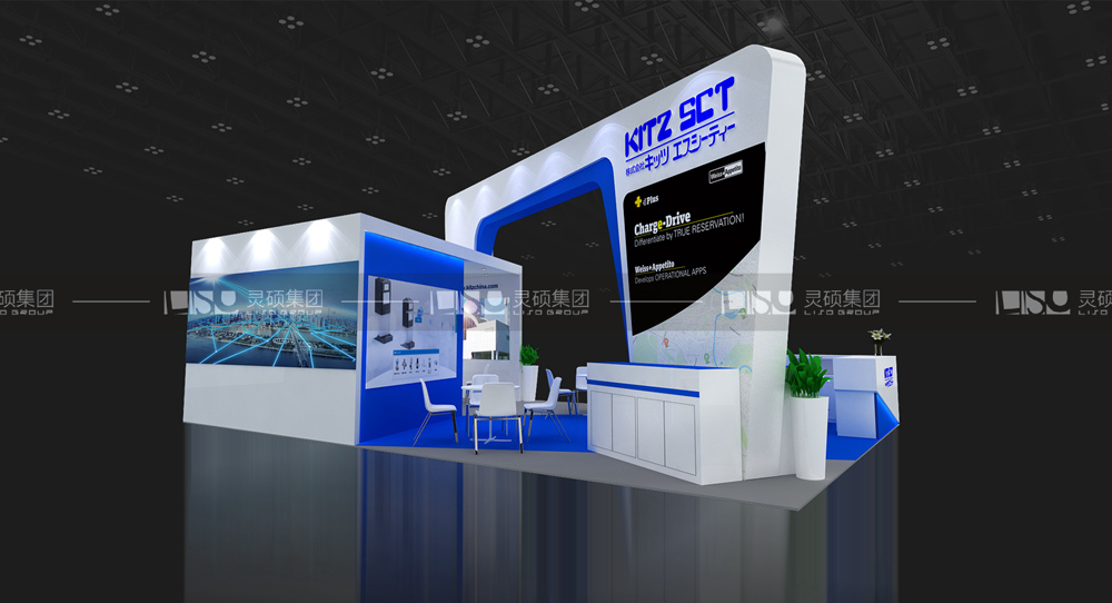 開茲-慕里黑電子展臺(tái)設(shè)計(jì)