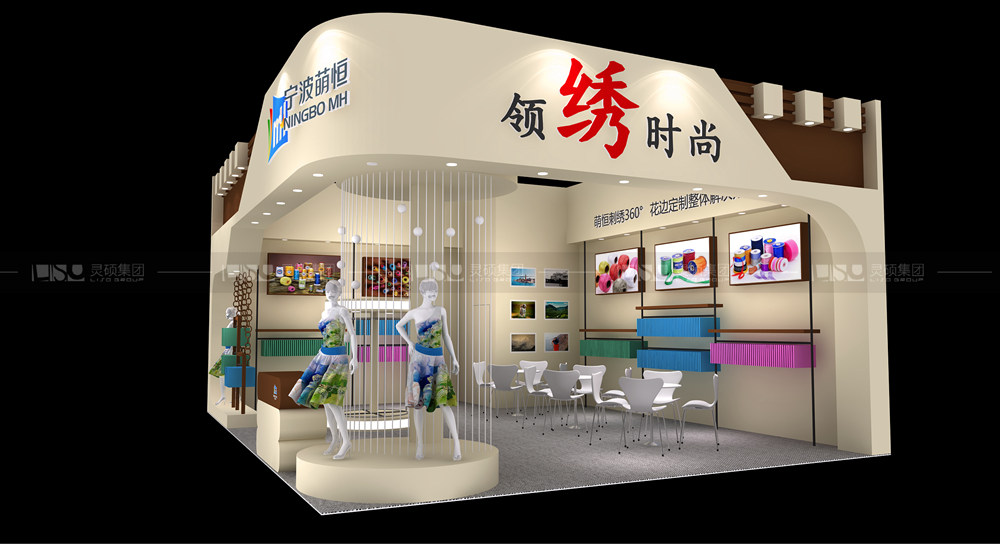 萌恒-紡織面輔料展臺設(shè)計(jì)搭建案例