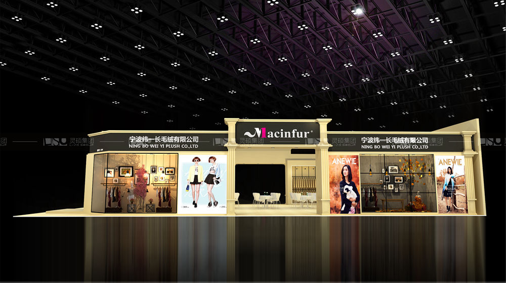 緯一-紡織面輔料展臺(tái)設(shè)計(jì)搭建案例