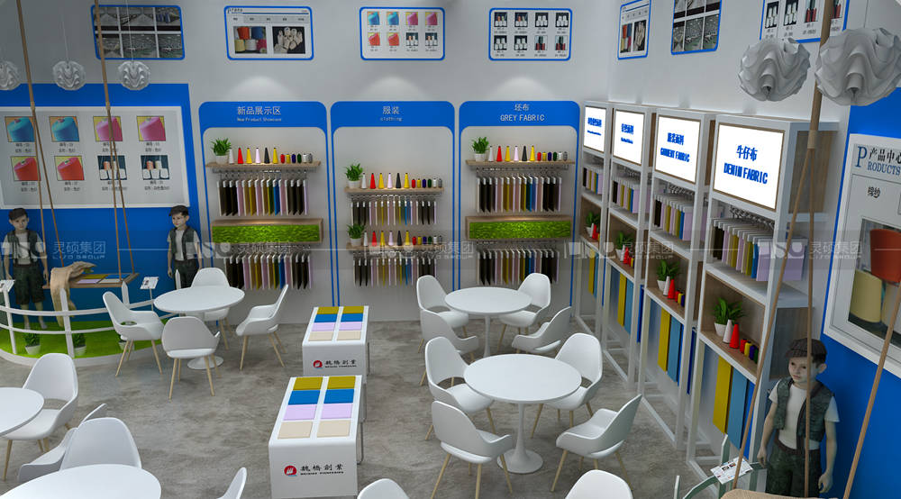 魏橋紡織-紡織面輔料展臺設(shè)計搭建案例