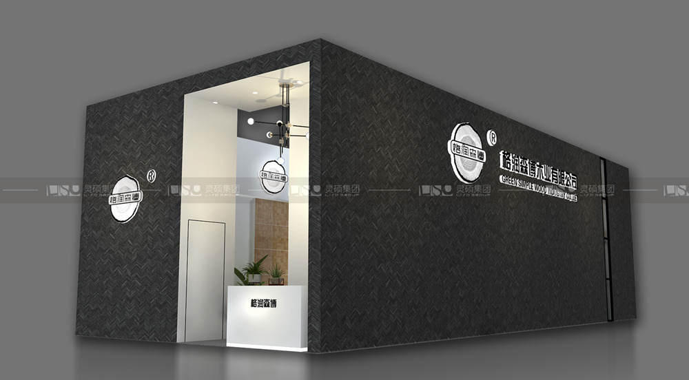 格潤(rùn)森博-酒店展臺(tái)設(shè)計(jì)搭建案例