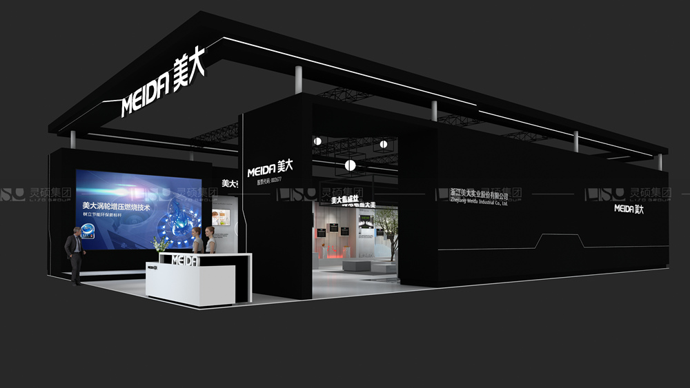 美大-家電展臺設計搭建案例