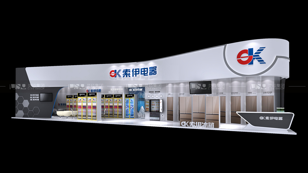 索伊-家電展臺(tái)設(shè)計(jì)搭建案例