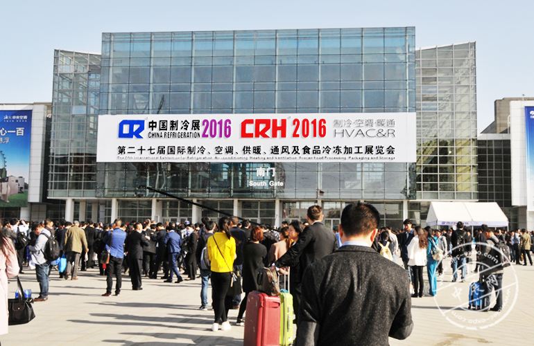 國際制冷、空調(diào)、供暖、通風(fēng)及食品冷凍加工展覽會