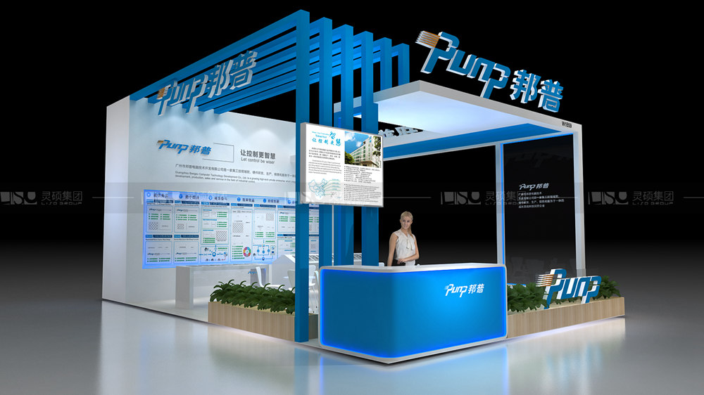 邦普-制冷展臺設(shè)計搭建案例