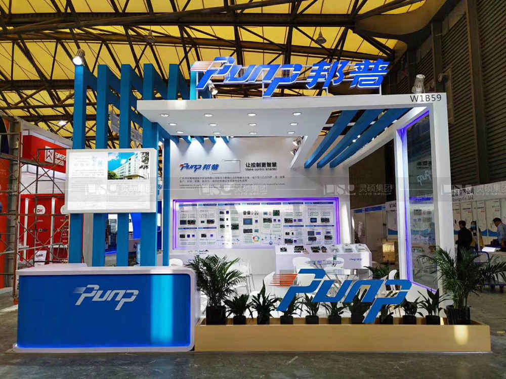 邦普-制冷展臺設(shè)計搭建案例