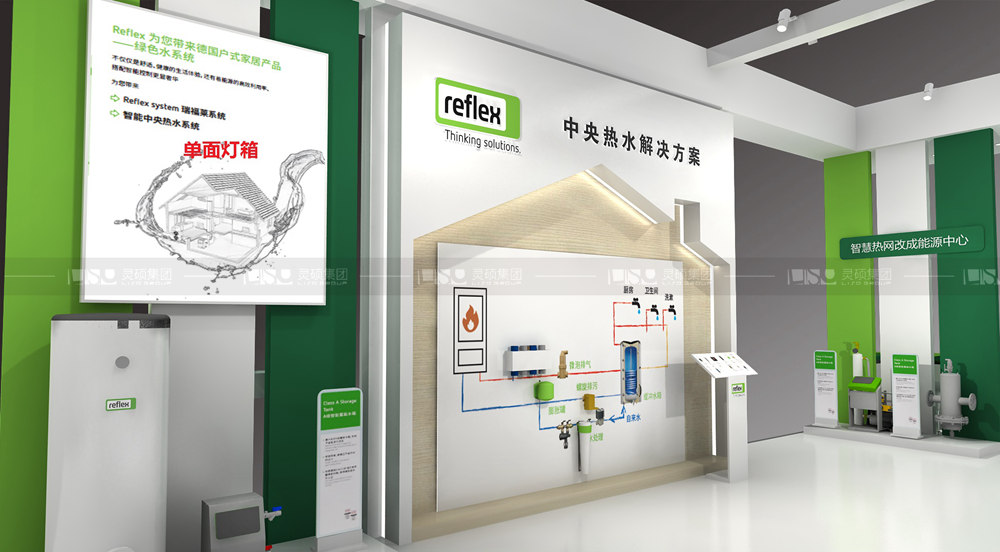 瑞福萊-制冷展臺(tái)設(shè)計(jì)搭建案例