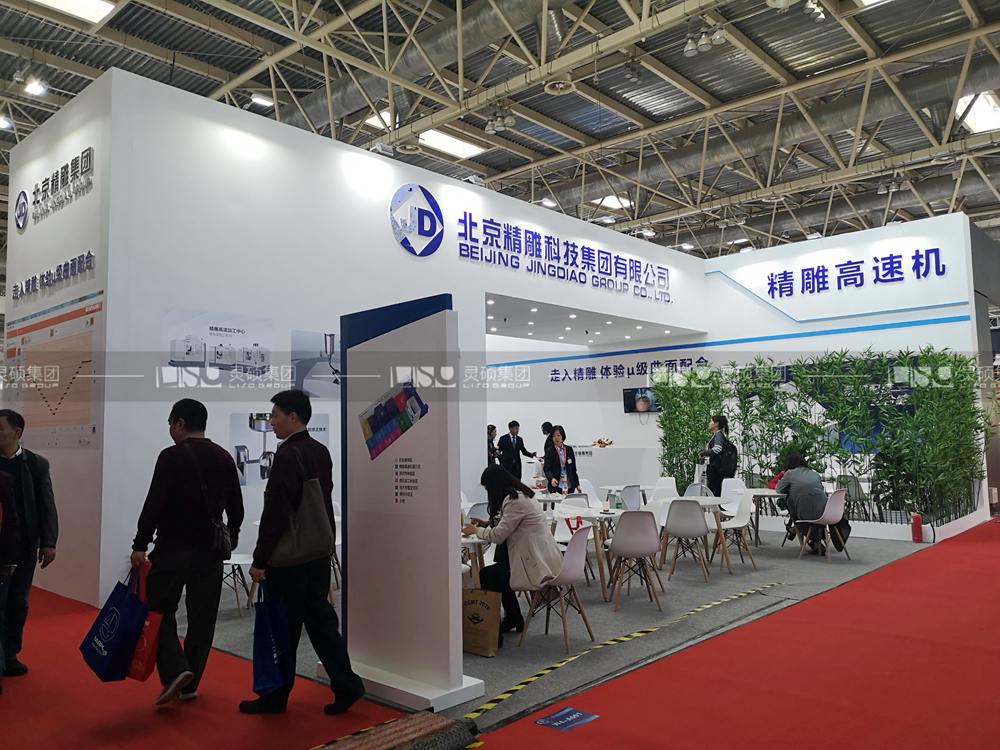 精雕-機床展臺設(shè)計搭建案例