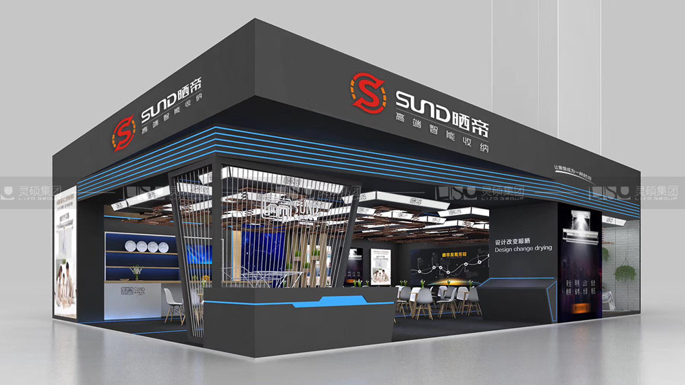 曬帝-展臺設(shè)計案例