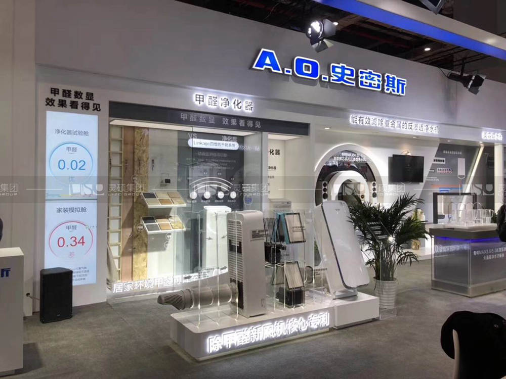 史密斯-建博會展臺設(shè)計搭建案例