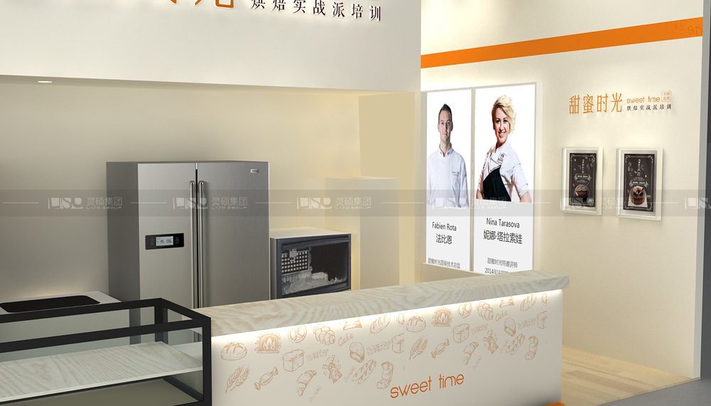 甜蜜時(shí)光-焙烤展展臺(tái)設(shè)計(jì)案例