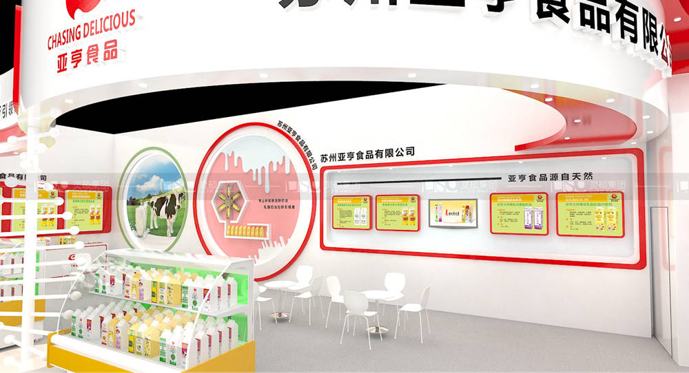 亞亨-焙烤展展臺(tái)設(shè)計(jì)案例