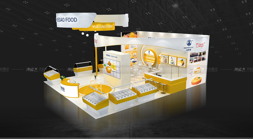 悅高-焙烤展展臺(tái)設(shè)計(jì)案例