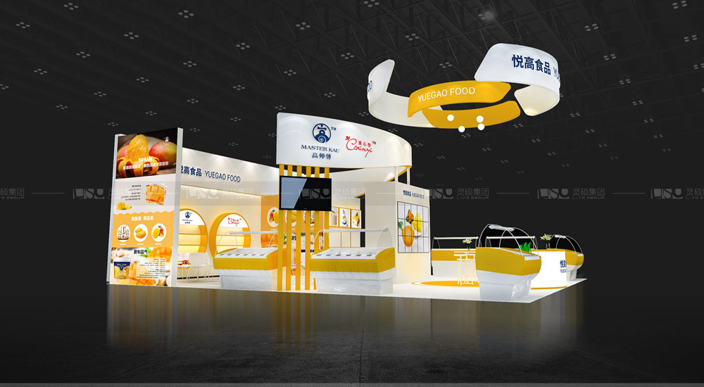 悅高-焙烤展展臺(tái)設(shè)計(jì)案例