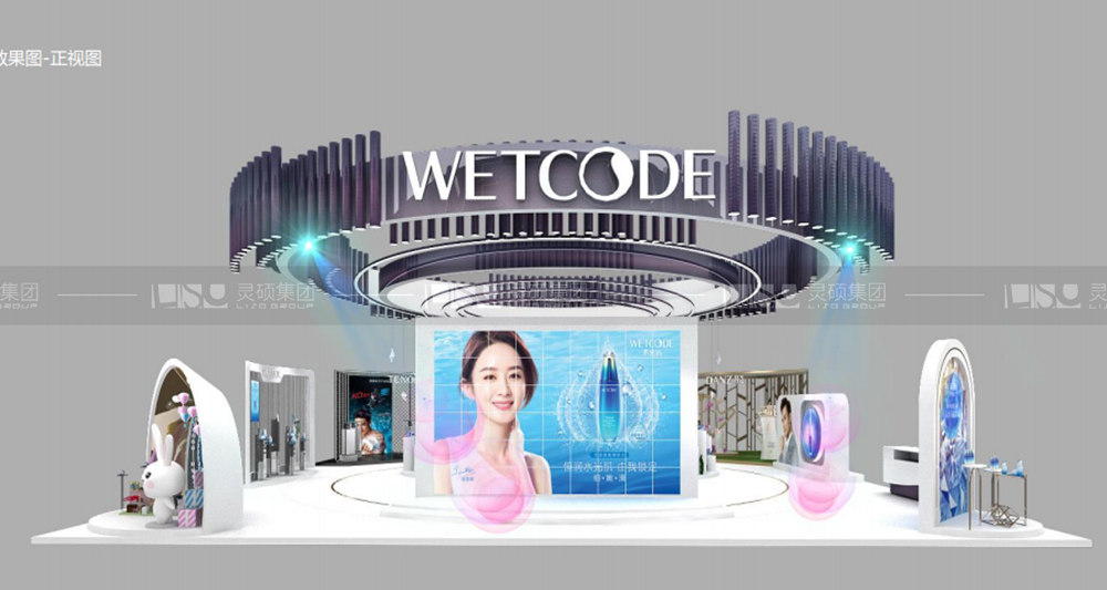 白云聯(lián)佳-美容展展臺設計案例