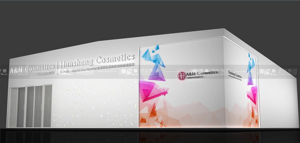 臻臣-美容展展臺設計案例