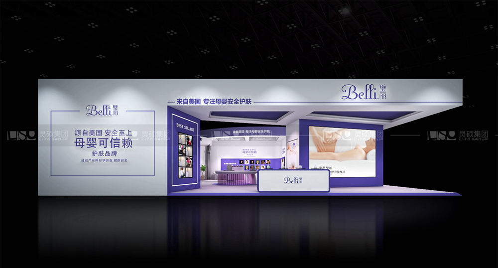 昭晗-孕嬰童展臺(tái)設(shè)計(jì)案例