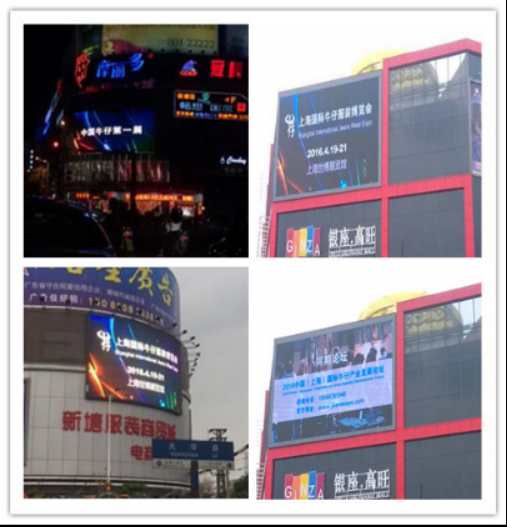 2016國(guó)際牛仔服裝采購(gòu)盛宴，上海牛仔服裝展4月滬上璀璨開(kāi)幕