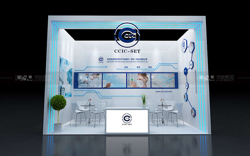 中檢集團-光伏展臺設(shè)計搭建案例