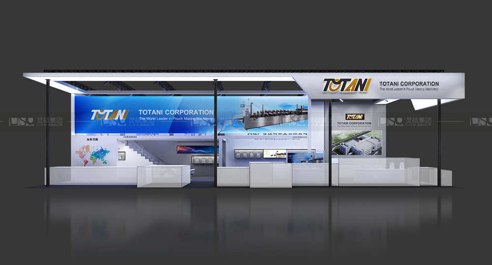 戶谷-橡塑展展臺設(shè)計(jì)