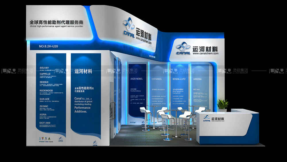 運(yùn)河-展臺設(shè)計案例