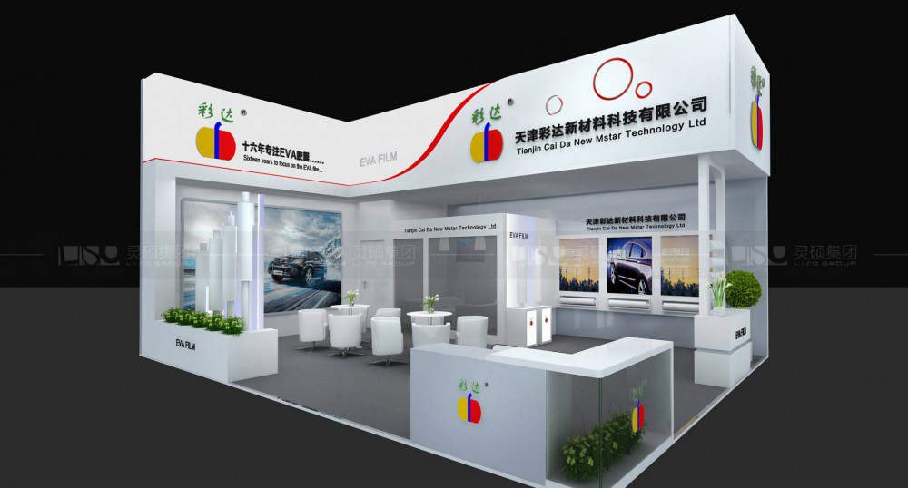 彩達(dá)-光伏展臺設(shè)計(jì)搭建案例