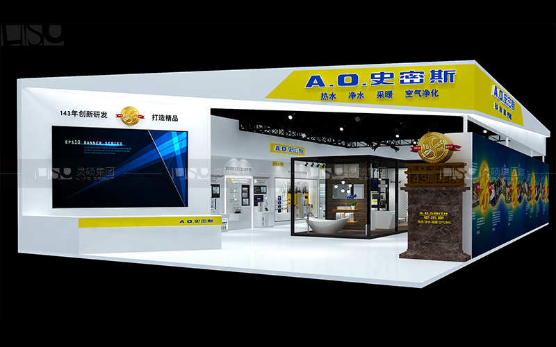 A.O.史密斯北京國際家居展臺設(shè)計(jì)案例