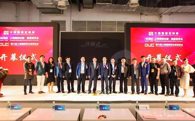 中國(guó)服裝定制展開幕儀式