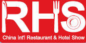 酒店用品展_酒店用品餐飲展_中國(guó)國(guó)際酒店用品及餐飲展覽會(huì)