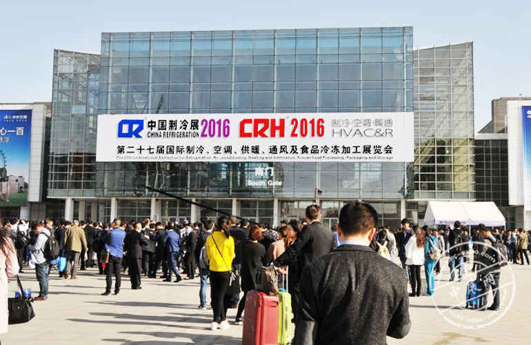 國(guó)際制冷、空調(diào)、供暖、通風(fēng)及食品冷凍加工展覽會(huì)